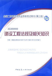 工程造價(jià)咨詢(xún)業(yè)務(wù)解析與實(shí)踐指南
