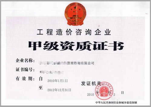 工程咨詢與造價咨詢 業(yè)務范疇與核心差異辨析