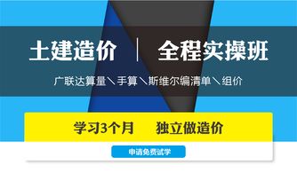 公路工程概預算編制與工程量計算要點精解——兼論工程造價咨詢核心業(yè)務