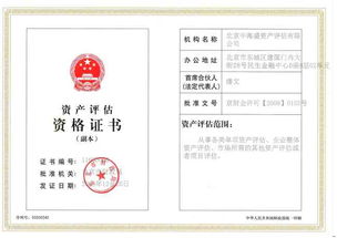 興中海 一站式專業服務賦能企業價值提升